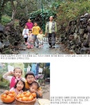 행복 비법? 적게 벌고 적게 쓰기！… 지리산 ‘나무꾼과 햇살’ 강남욱·김일복씨 가족