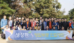 정우신약, 목표달성 결의 위해 청계산 등반 대회 가져