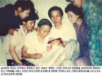 [목자의 고향] 김상복 할렐루야교회 원로목사