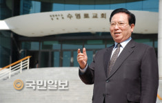 원로목사에 추대된 정필도 부산 수영로교회 목사