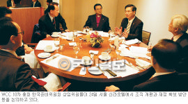 WCC 부산총회 조직 확대… 복음주의·언론사·학계 대표 등 5명 영입