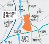 서울시, 중화뉴타운에 주택 3027가구 건립