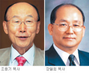 (주)세스코 경기서부지역단 부천지부 | 경기 서부지역 복음화 위한 기도대성회 열린다… 부천시기독교총연합회 주최로 11월 10일 부천서 개최