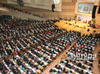 울산에 3색영성으로 복음의 횃불 들었다