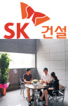 [부동산 특집-SK건설] 각층에 ‘+α 공용공간’ 강남 일대 전망이 한눈에