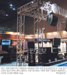 성전 건축·음향의 미래가 한자리에… ‘2011 교회건축디자인 박람회’