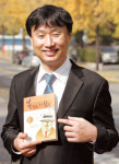 방송 진행 시각장애인 심준구 목사, ‘참좋은 내 친구’ 90편 은혜와 감동을 담아 출판
