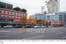 울산 시외·고속버스터미널 이전 ‘시동’