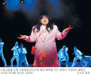 “고3 수험생들 오세요” 여기저기 반값 공연