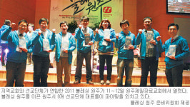 “원주-나라-민족을 위해” 1박2일 밤 밝혔다… ‘2011 블레싱 원주’ 성료