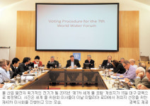 대구·경북, 물 산업 ‘일류’로 도약한다