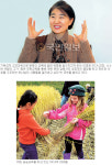 서울국제크리스천아카데미 이경원 교장 “나는 현 교육과 싸우고 싶다”