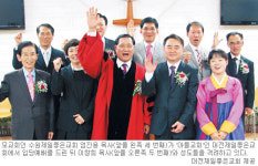 교회개척 새 모델 제시한 수원제일좋은교회 & 대전제일좋은교회