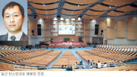 [교회건축문화대상 후보-사운드스케치] 국내 최고 전문가들 음향 컨설팅 명성