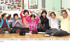 [어려운 교회를 도웁시다-국민일보·세복협 공동캠페인] 부천 엘벧엘교회 복지공동체 방주원