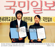 제15회 국민일보-한세대학교 음악콩쿠르, 대상 피아노 김도현 “성숙된 연주 인상적” 심사평