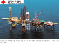 [첨단기술, 글로벌 성장동력-한국석유공사] 하루 생산 30만 배럴·매장량 20억 배럴 확보 목표