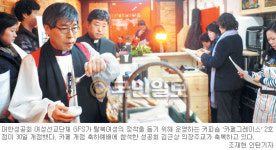 탈북여성 정착 도와 더 은은한 ‘커피香’… 카페 그레이스 2호점 개점
