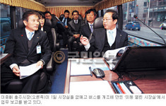 버스 개조 ‘이동 열린 시장실’서 집무 이종배 충주시장 “시민들의 작은 목소리에도 귀 기울일 것”
