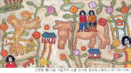 [그림이 있는 아침] 옛날 생각