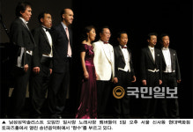 크리스천 아마추어 솔리스트의 일사랑 노래사랑 송년음악회