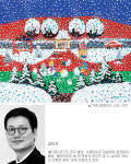 [함께 만드는 행복한 사회] 가족-함께하는 시간