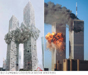 용산 랜드마크 빌딩 설계 논란… “테러당시 세계무역센터 연상”