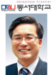 [2012 대입 정시 가이드-동서대학교] 미국 SAP, 왕복항공료·수업료·기숙사비 지원해줘