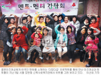 [나눔! 행복으로 되돌아 옵니다-②신목종합사회복지관] “다정다감한 친구 생겼어요”