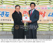 부천시기독교총연합회, 불우이웃에 쌀 7090포대 전달