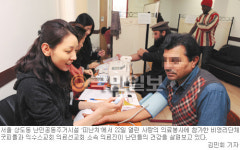 [사랑의 의료봉사-국민일보·굿피플 주최] ‘피난처’의 난민 신청자 23명에 따스한 손길