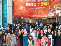 감리교, 전국 지역아동센터 어린이초청 성탄예배