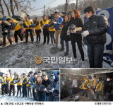 소망교회 대학부 에듀소망… 사랑의 연탄 배달