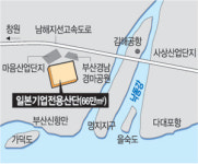 부산에 日 기업 전용산업단지 조성… 강서구 국제산업물류도시에 66만㎡ 규모 2014년 완공