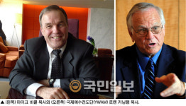 IHOP센터 ‘예수님을 향한 열정-기도와 선교’ 콘퍼런스 개최