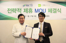 위담한방병원, TMD교육그룹과 건강교육 프로그램개발 협약