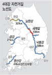 4월 꽃길따라… 한강∼낙동강 자전거길 활짝