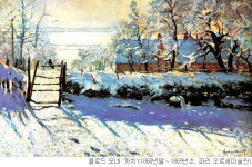 [예술 속 과학읽기] (5) 랜드의 튜브 물감이 없었다면…
