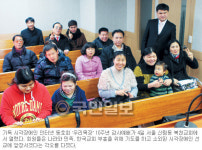 시각장애인 인터넷 기독동호회 ‘우리목장’… e사랑방서 행복한 ‘신앙 수다’ 10년