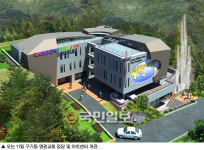 영광교회 새 성전과 구기아트센터 마련, 11일 입당감사예배