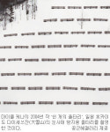 고요하고 서정적인  세상의 ‘아침 풍경’… 사진작가 케나의 ‘고요한 아침’展