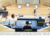 야마하한국코리아 세미나… 찬양 드높이는 교회음향 노하우 알려준다