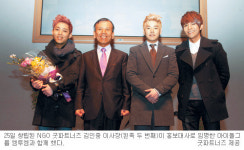 안산동산교회 주도 NGO 창립… “저개발국·빈곤층에 ‘굿 파트너’될 것”