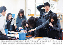 수도권 미대 진학률 87% 시골학교의 공교육 혁명… 파주 봉일천高 스토리
