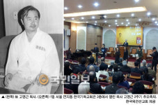 평생 불의와 싸운 성직자의 외길 고 고영근 목사를 조명한다