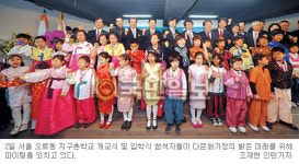 “피부색·언어 왕따없는 ‘오바마학교’ 다녀요”… 다문화 대안학교 ‘지구촌학교’ 개교·입학식