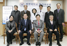 전병율 질병관리본부장, 동산의료원 인체생명자원은행 방문