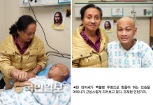 베트남 국비장학생 따이 급성림프구백혈병 진단 받아…