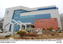 섬 선교의 어머니 문준경 전도사 기념하는 순교기념관…막바지에 어려움 호소