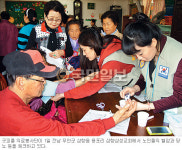 [사랑의 의료봉사-국민일보·굿피플 주최] 전남 무안 의료 사각지대 찾아 노인들 건강체크
